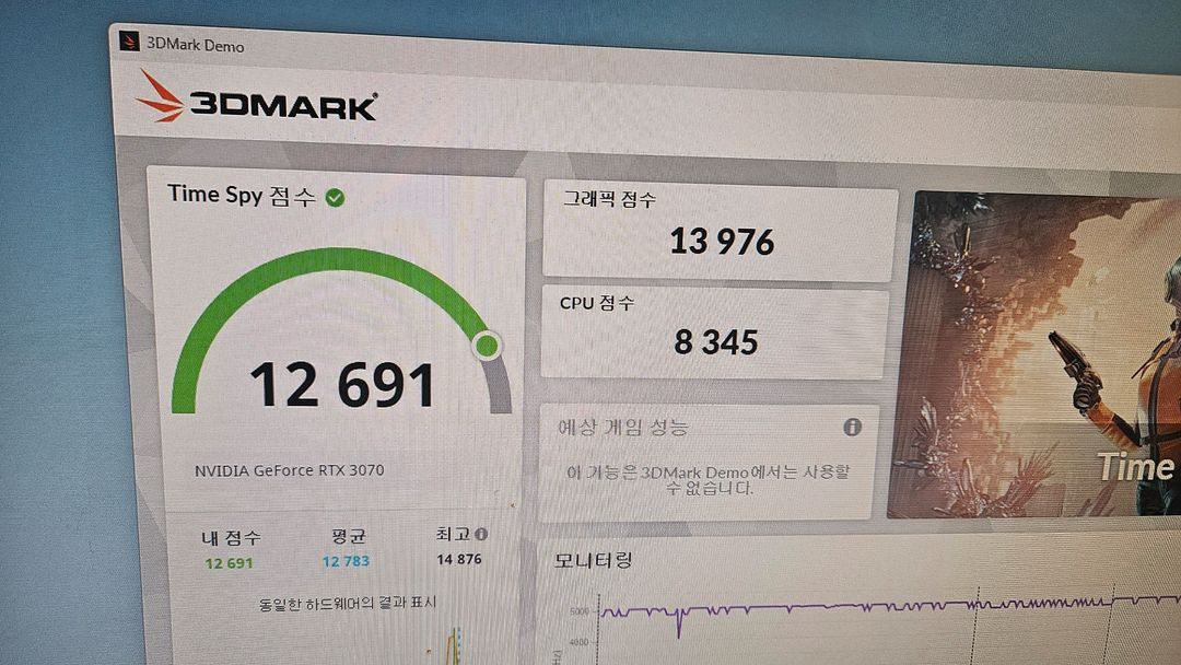 고사양pc 7500F 16G RTX3070 게이밍본체 이미지