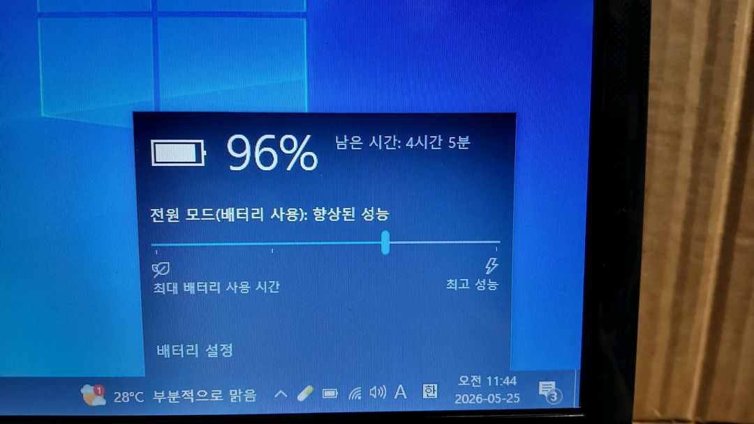 (2) 사무용 노트북 컴퓨터 PC 본체 E2 1800 램8GB 이미지