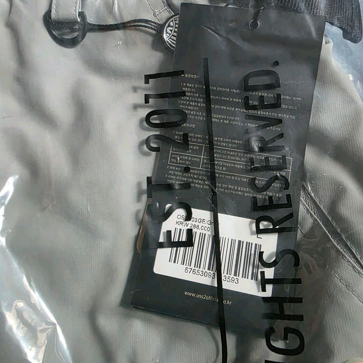 어스투 보드복(arch flow dualtone JKT gey) set 이미지