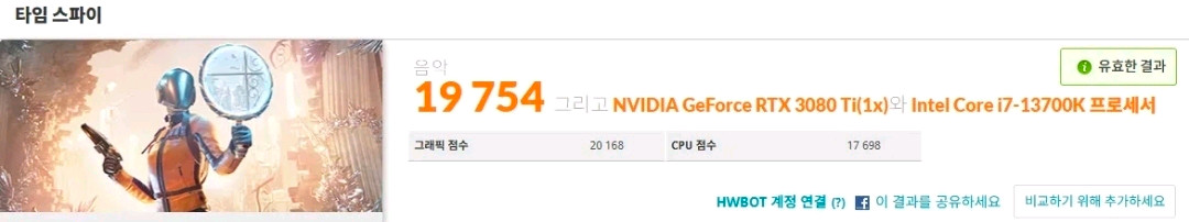 RTX3080Ti SUPRIM X , I7-13700K 고사양 게이밍 컴퓨터 본체 판매 이미지