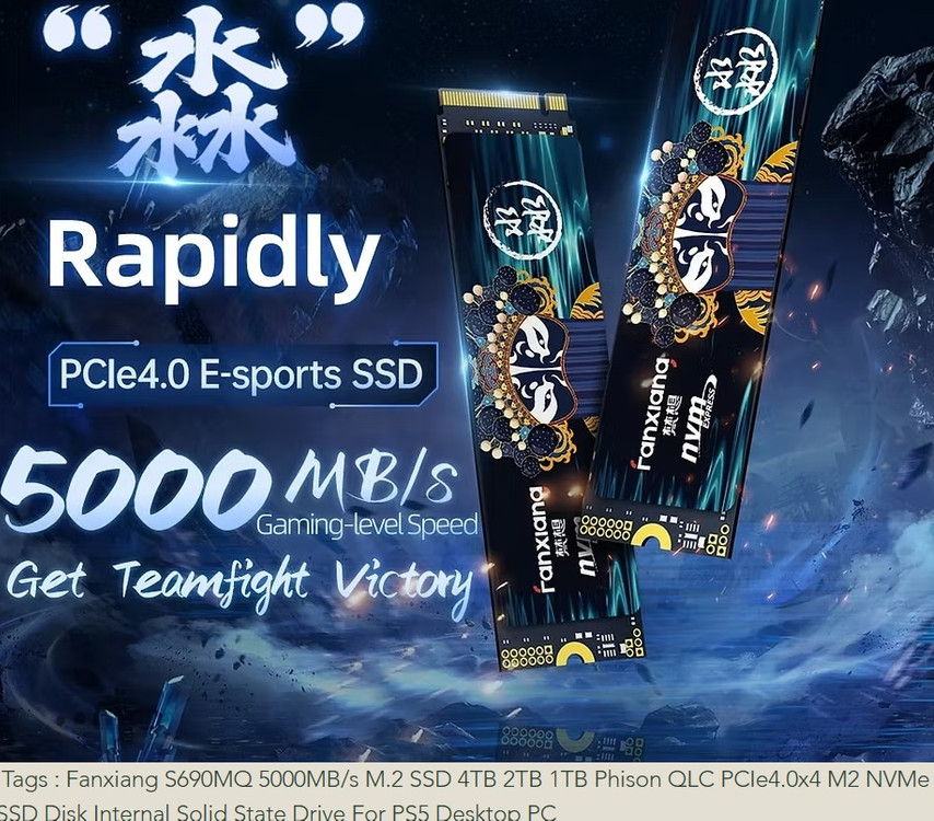 Fanxiang S690QM M.2 NVMe SSD 4TB를 SATA 4TB로 교환 원합니다. 이미지