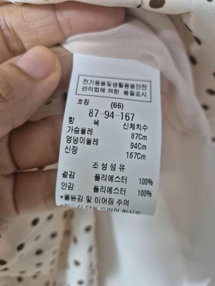 (24년) 모조에스핀 luvm 엘유브이엠 플리츠 토트 원피스 66 이미지