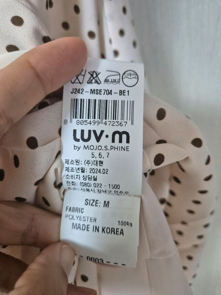 (24년) 모조에스핀 luvm 엘유브이엠 플리츠 토트 원피스 66 이미지