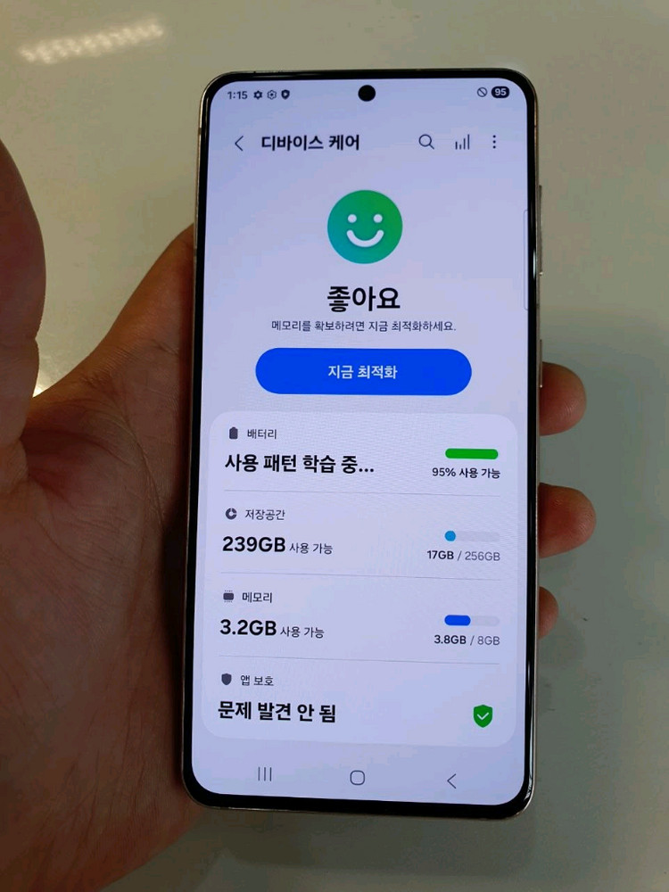 갤럭시S21 256기가 무잔상 깨끗한 중고폰 공기계 이미지