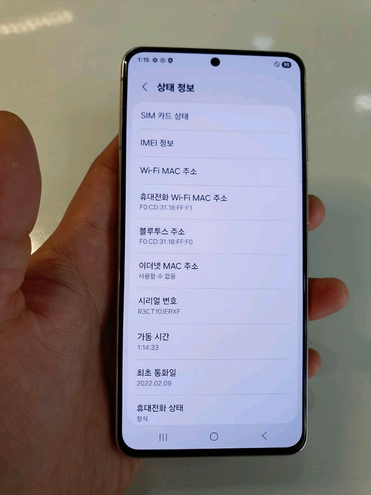 갤럭시S21 256기가 무잔상 깨끗한 중고폰 공기계 이미지