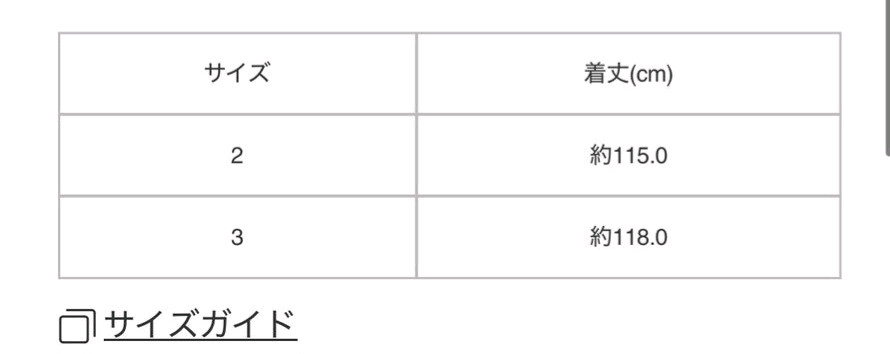 이세이미야케 뉘앙스 원피스 ,플리츠플리즈 ~ 이미지