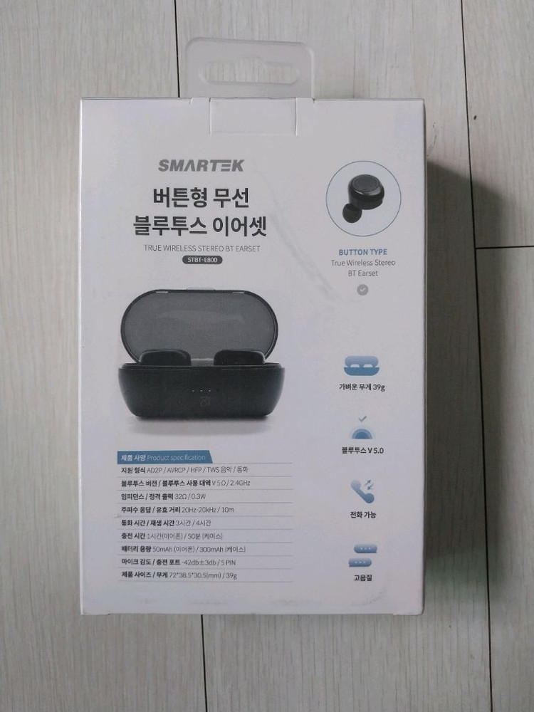 미사용 새제품 무선 이어폰 A급 이미지