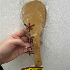 @기간한정 공짜로 드려요. 본문필독@ 대나무 주걱 이미지
