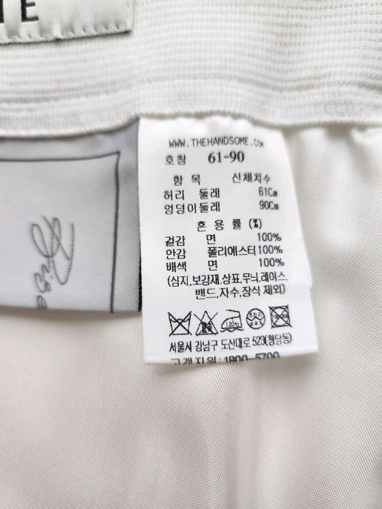 한섬 타임 플러스 스커트 이미지