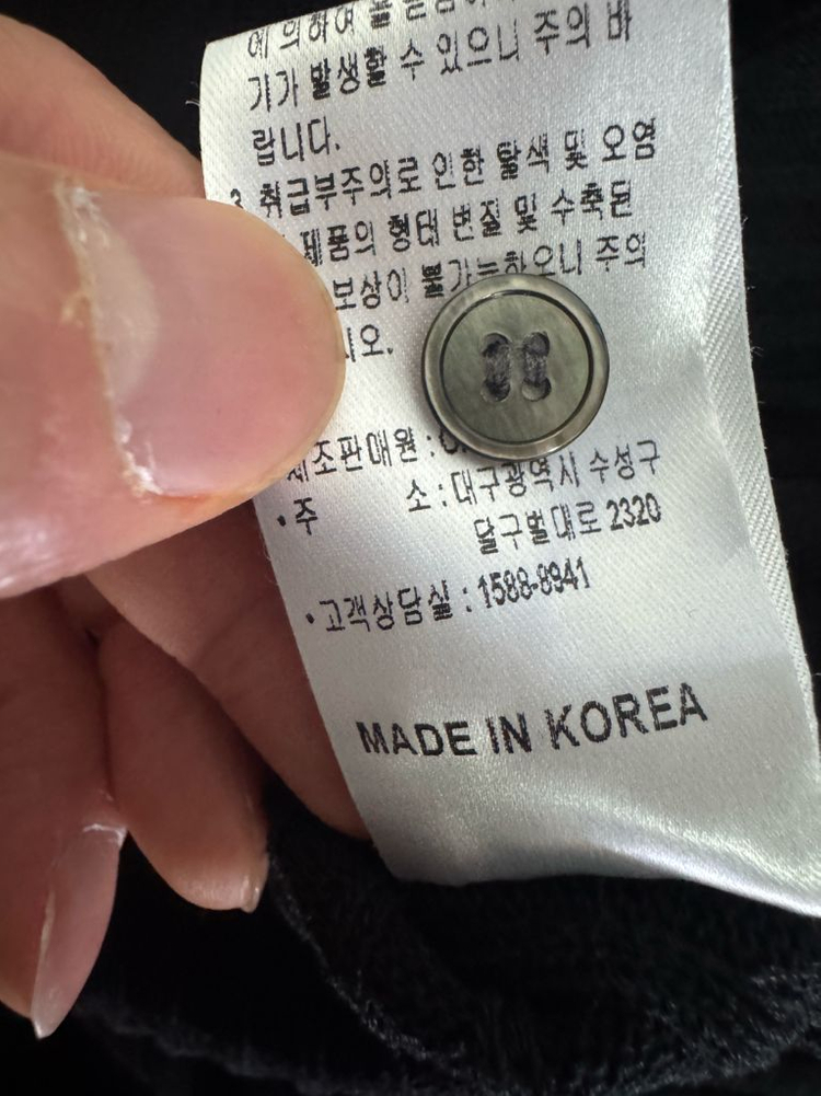 희귀!! 여성 오르 ORR 미니멀 골찌 반팔 니트 크롭 가디건 S 블랙 이미지