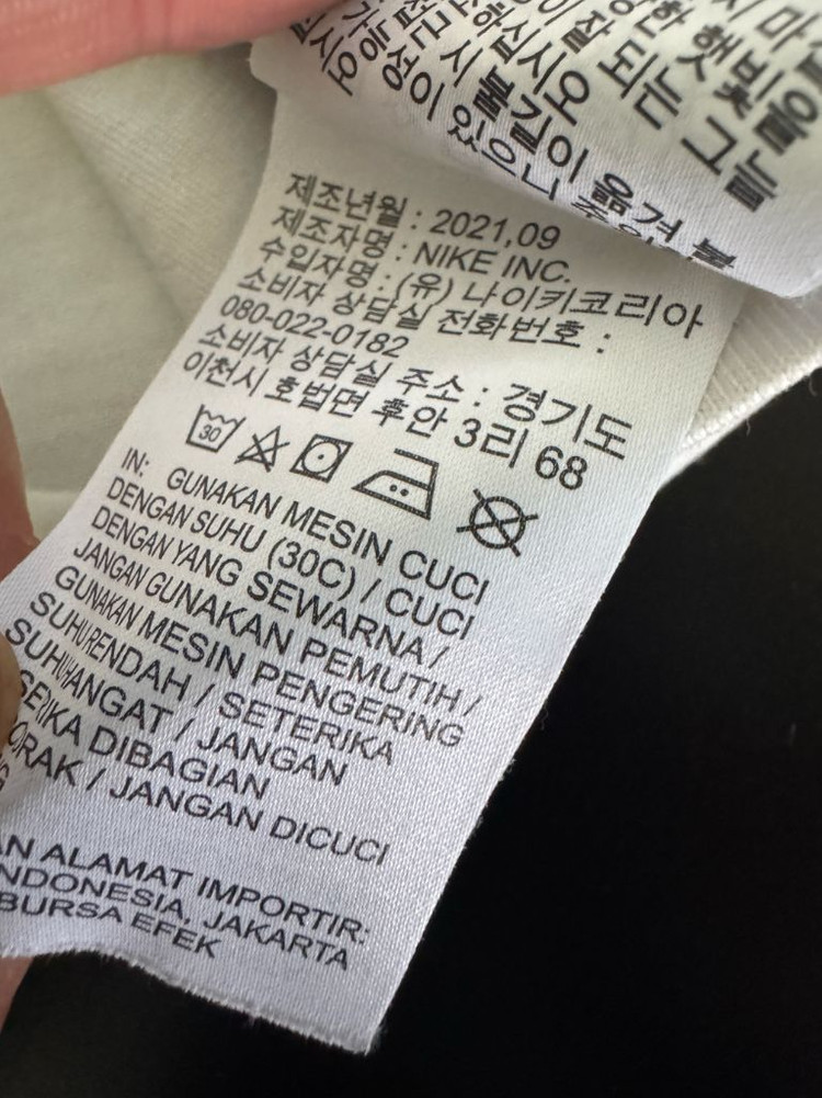 희귀!! 나이키 ACG 아이슬란드 맵 반팔 티셔츠 M ~ L 화이트 이미지