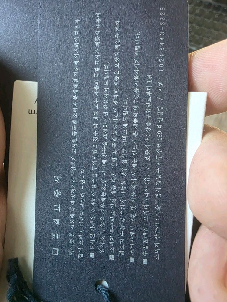 프라다 개버딘 리나일론타이 이미지
