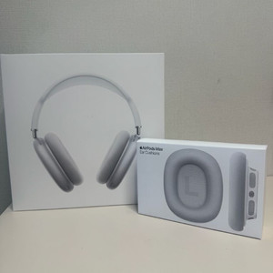 에어팟맥스 실버 Airpods Max 새상품급 (이어쿠션 미개봉) 이미지