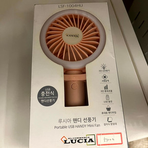 [새 상품] 루시아 핸디 선풍기 팝니다. 이미지