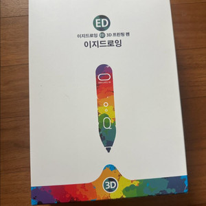 뉴이지드로잉 저온 3D펜 이미지