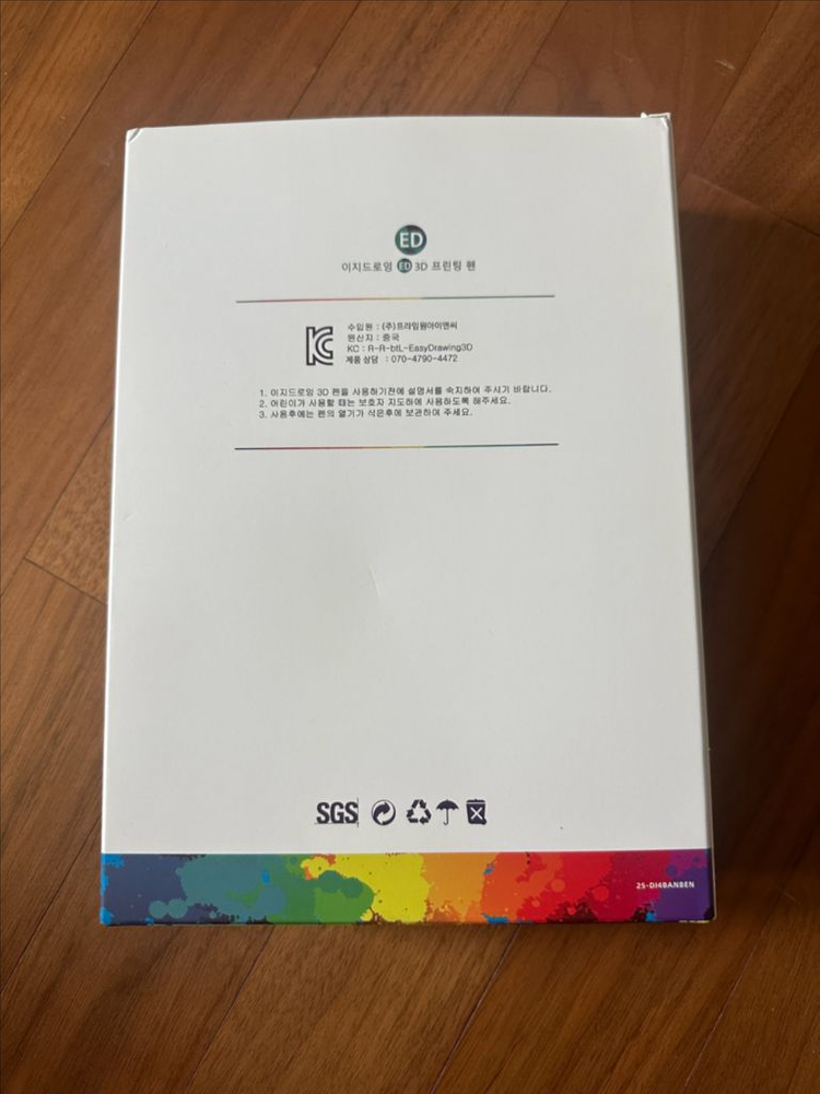 뉴이지드로잉 저온 3D펜 이미지