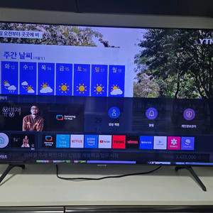 삼성 55인치 크리스탈 UHD 스마트 TV 이미지