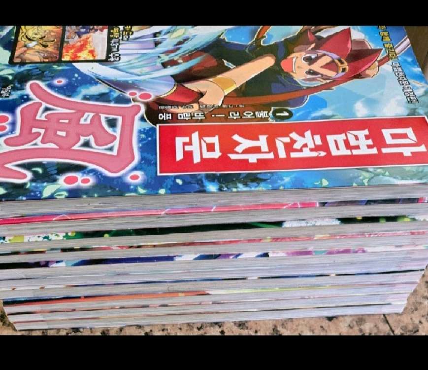 마법천자문 개정판 1~10 덤으로 한자도둑 급수격파 드려요. 이미지