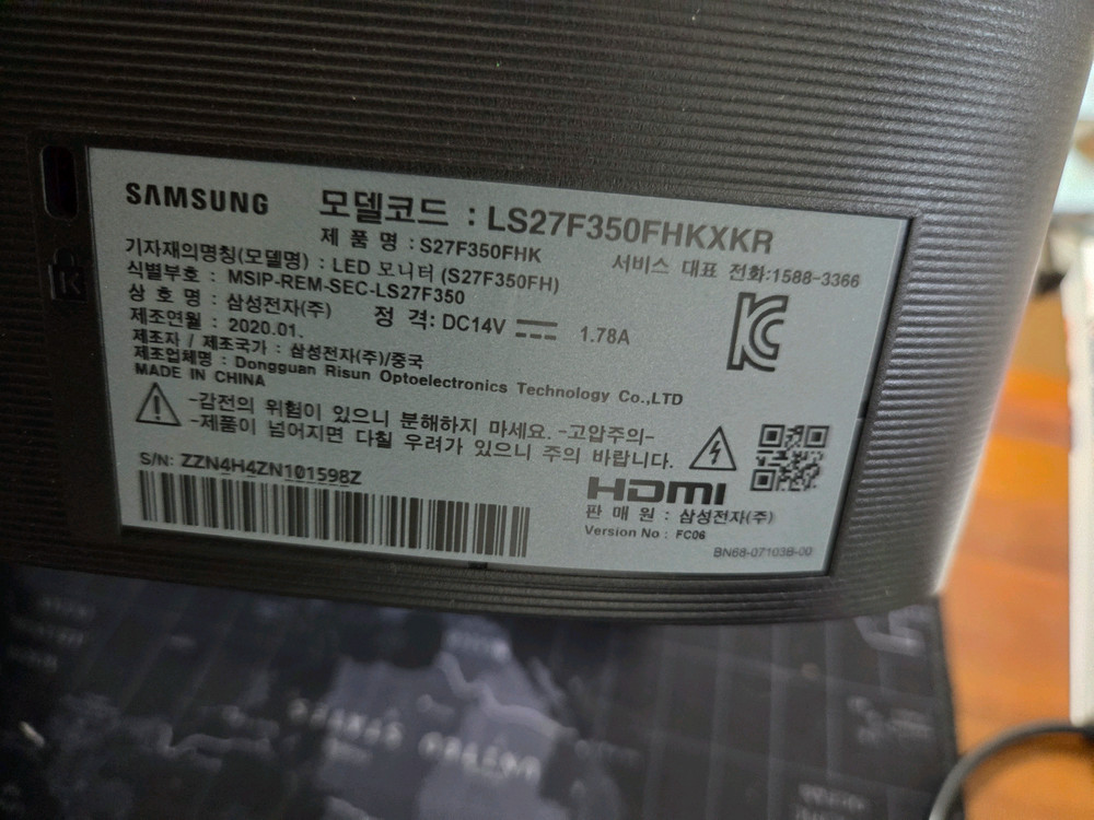 삼성 모니터 27인치 S27F350FHK 2020년식 이미지