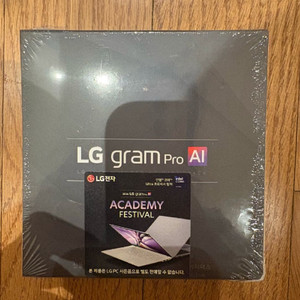 LG gram AI 프로 오피스팩 2026 이미지