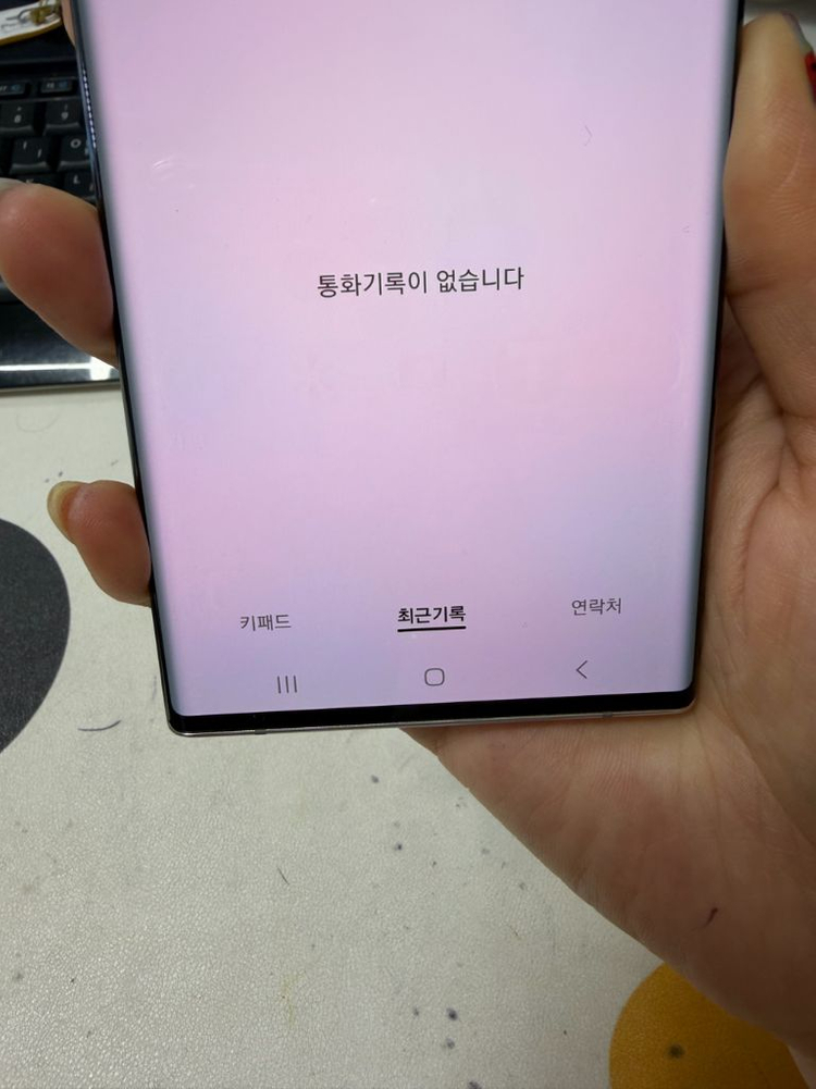 노트20울트라 256기가 이미지
