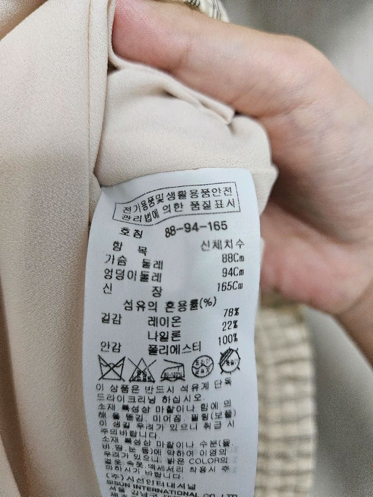 잇미샤 체크 퍼프 반팔 롱 원피스 66 이미지