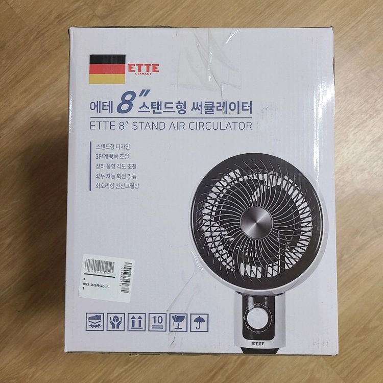 에테 써큘레이터 새상품 이미지