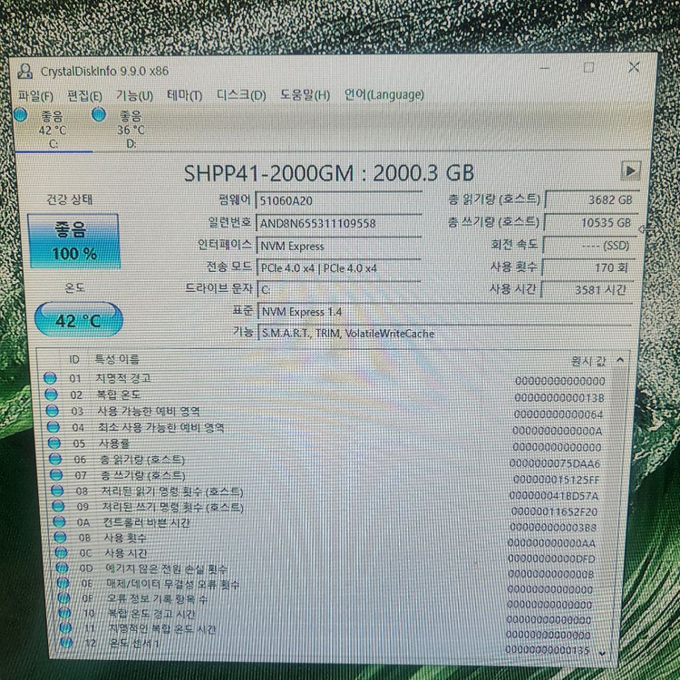 ssd 하이닉스p41 2tb 팝니다. m.2 nvme 이미지