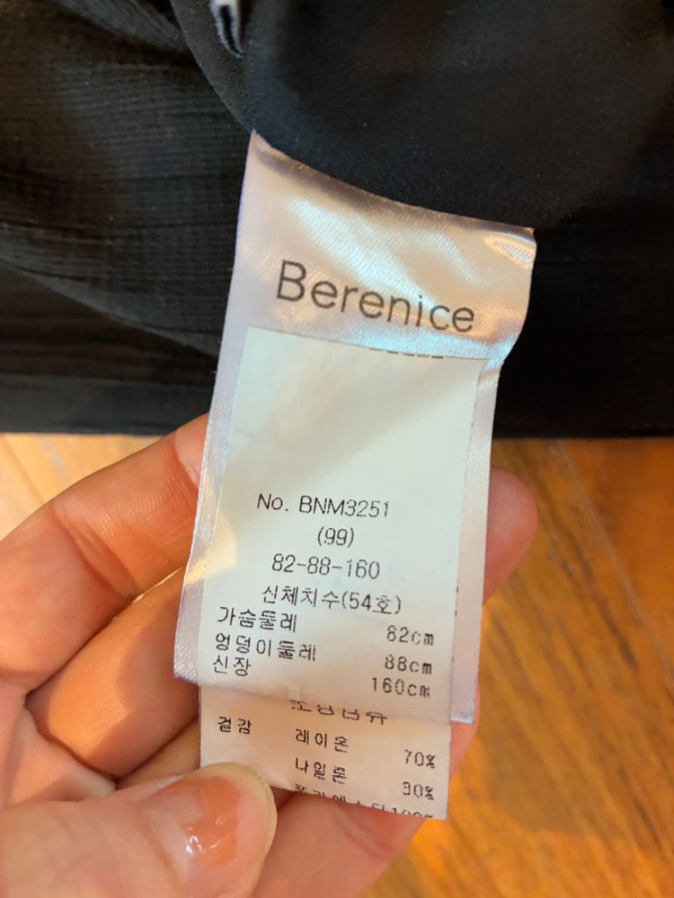 Berenice 베르니스 원피스 이미지
