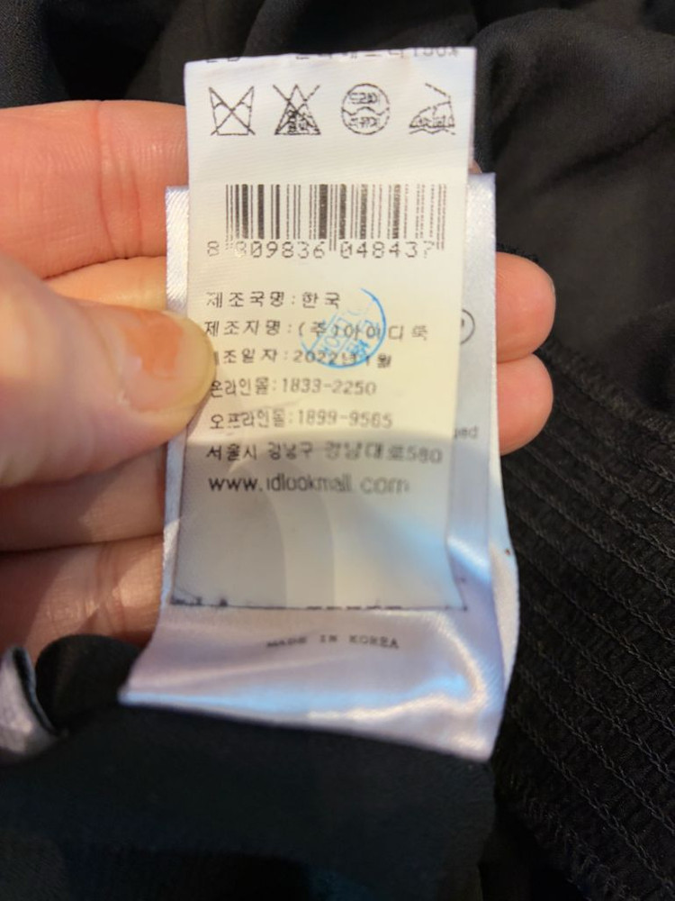 Berenice 베르니스 원피스 이미지
