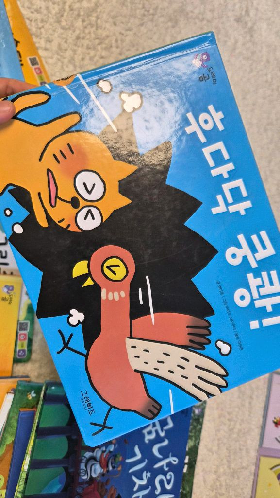 도레미곰 50권 전집+ 증간본10권 cd,qr일괄 이미지