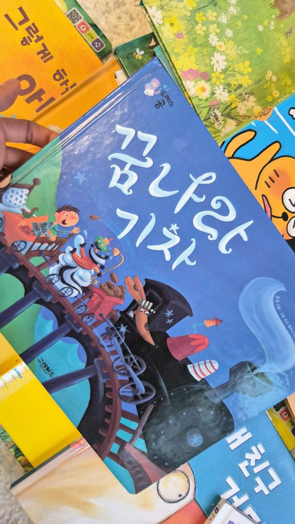 도레미곰 50권 전집+ 증간본10권 cd,qr일괄 이미지