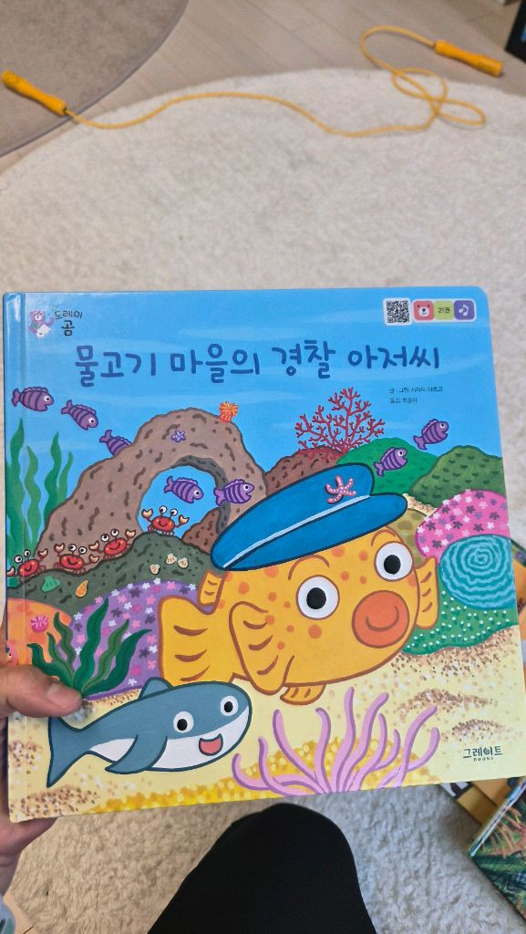 도레미곰 50권 전집+ 증간본10권 cd,qr일괄 이미지