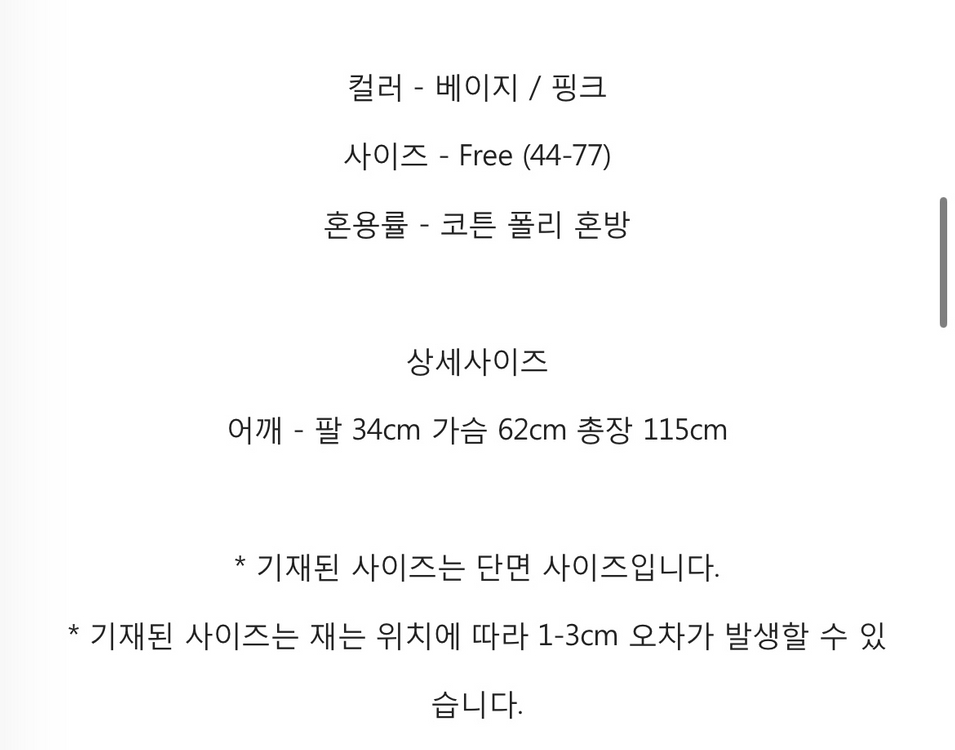 리본원피스 (임부복 가능) 이미지