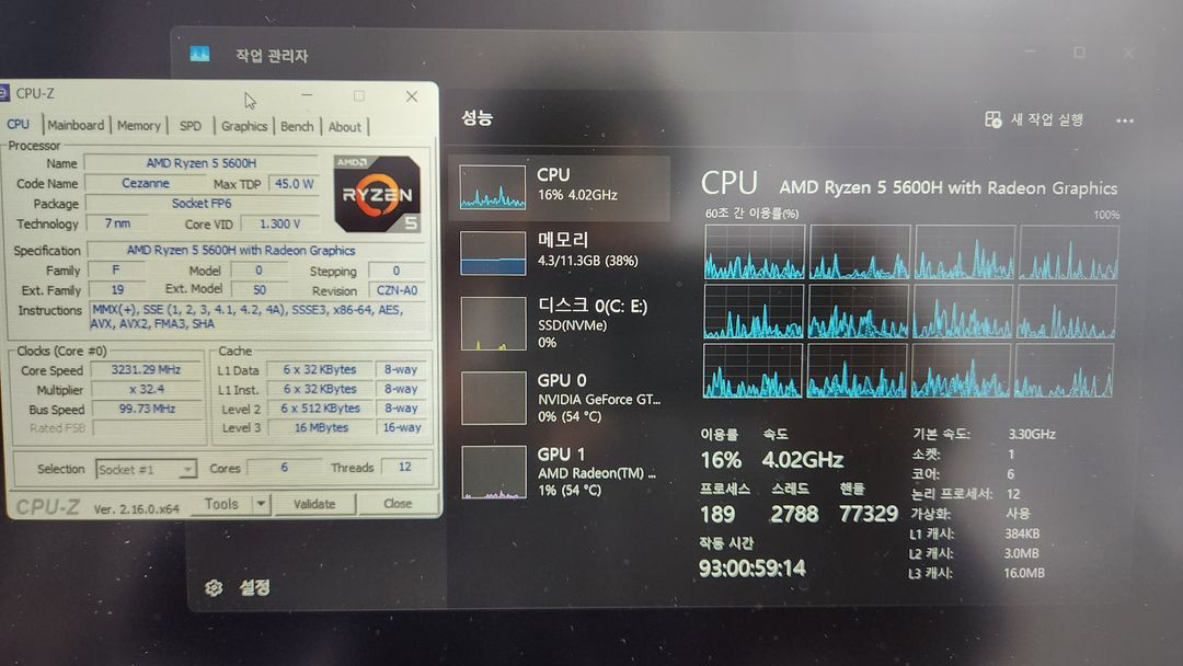 게이밍 노트북 HP 빅터스 15(외장그래픽 GTX1650) 이미지