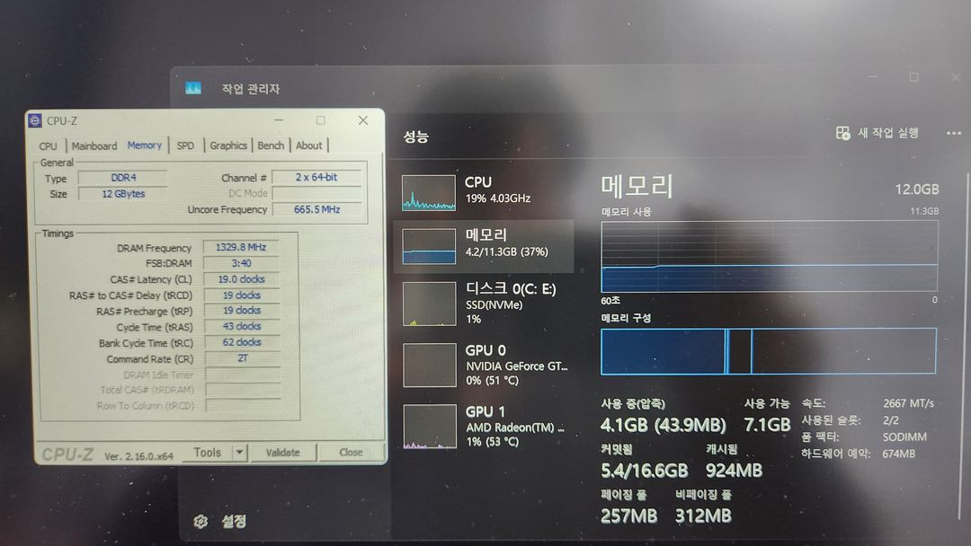 게이밍 노트북 HP 빅터스 15(외장그래픽 GTX1650) 이미지