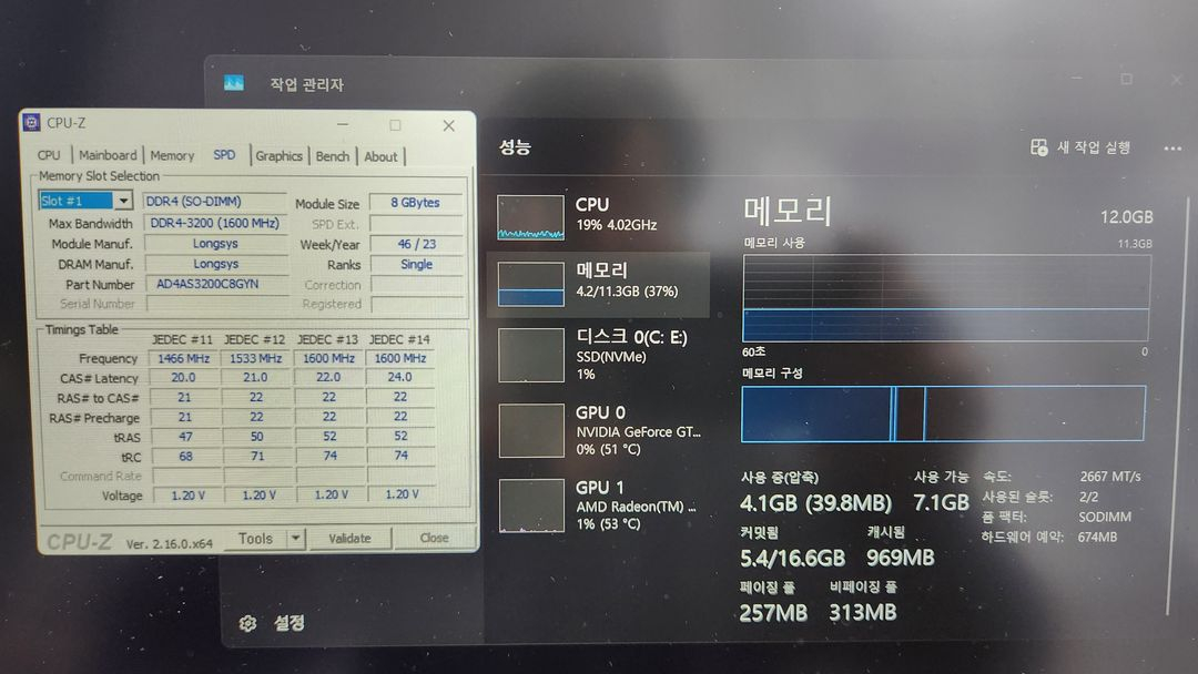 게이밍 노트북 HP 빅터스 15(외장그래픽 GTX1650) 이미지