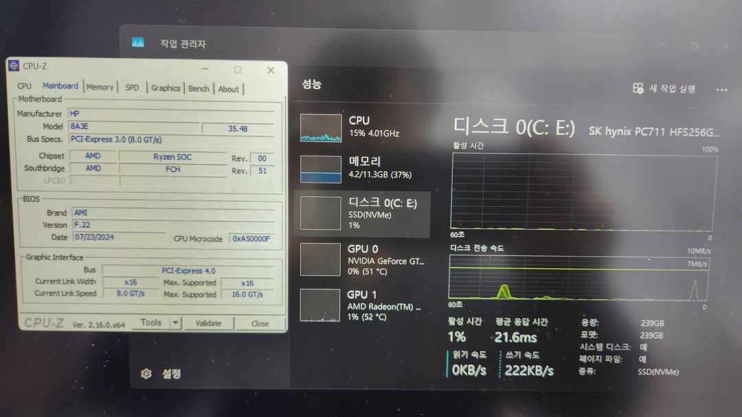 게이밍 노트북 HP 빅터스 15(외장그래픽 GTX1650) 이미지