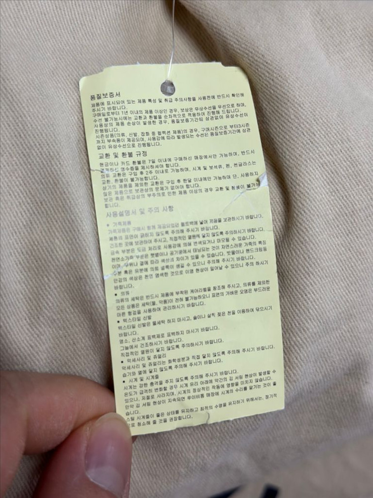 루이비통 이클립스 타이가 아웃도어 백팩 이미지