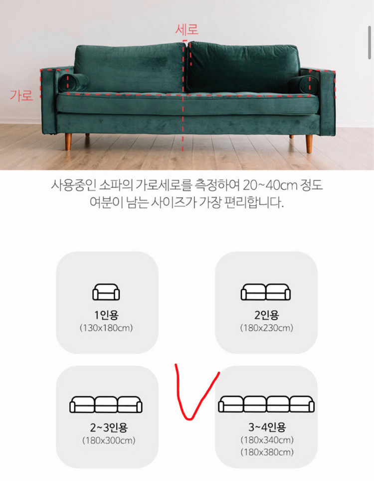 [새상품] 감성 인테리어/캠핑 멀티 블랭킷 소파커버 (3~4인용 대형) 이미지