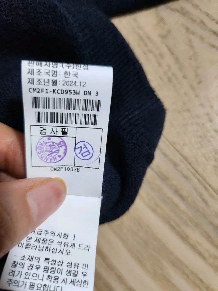 더캐시미어 울블랜드 홀가먼트 크롭 가디건 이미지