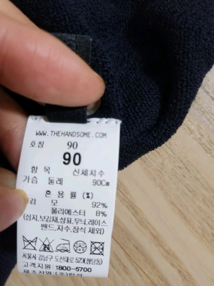 더캐시미어 울블랜드 홀가먼트 크롭 가디건 이미지
