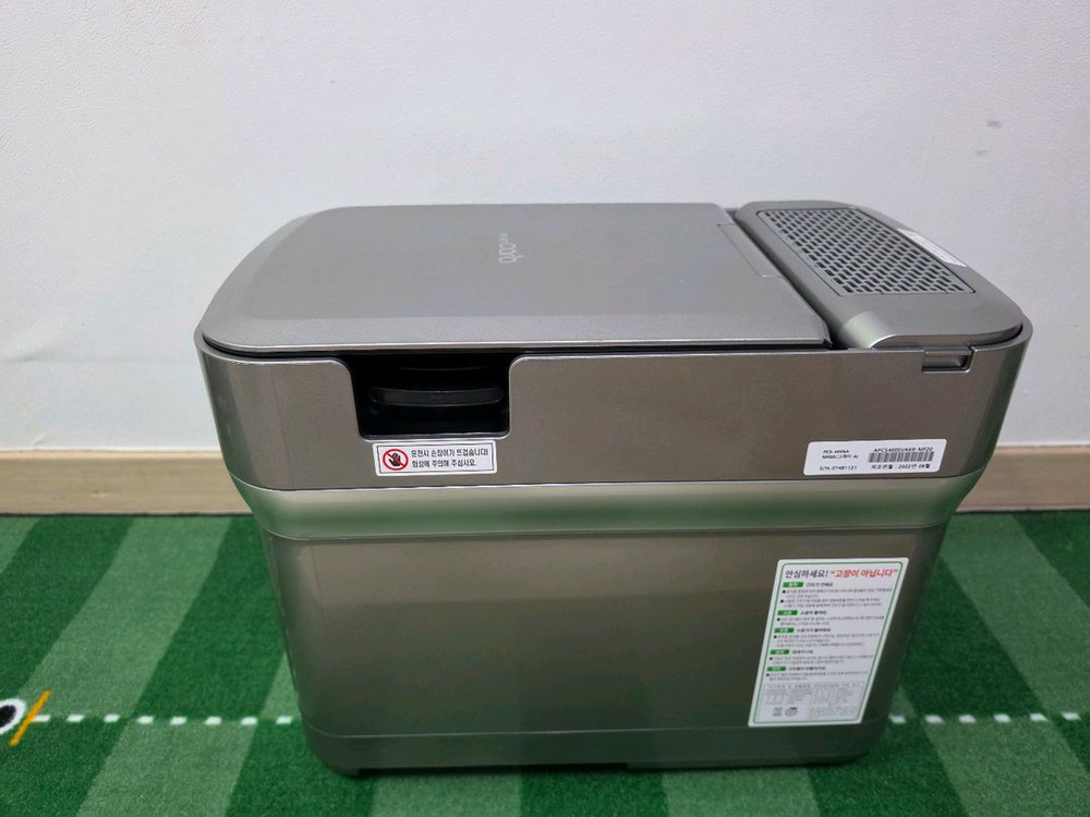 스마트카라 PCS-400A 모던 그레이 음식물처리기 이미지