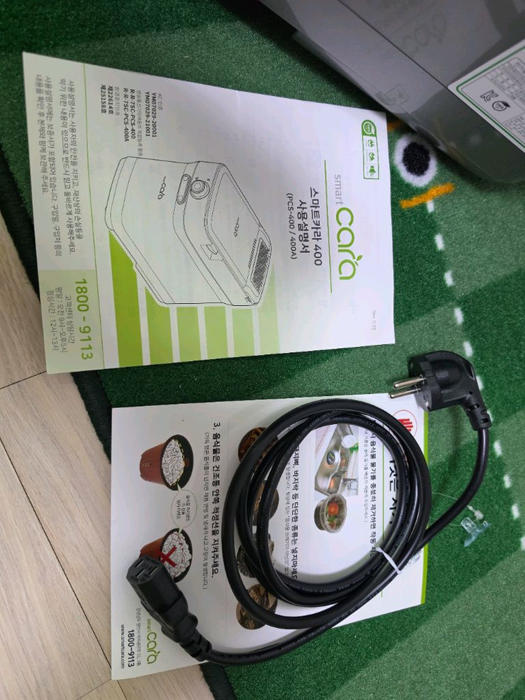 스마트카라 PCS-400A 모던 그레이 음식물처리기 이미지
