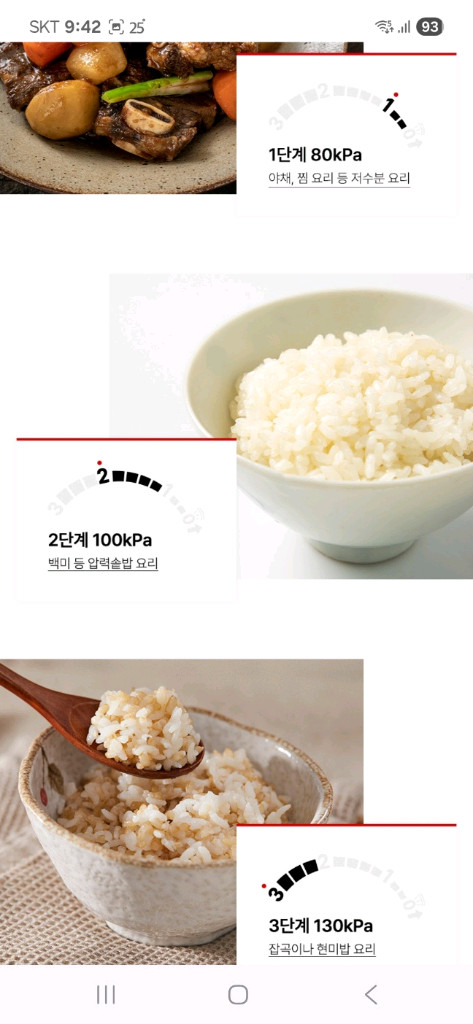 새상품 6인용(작은1~3인용아님) 칼 슈미트 원터치 압력밥솥 3L 가마솥 이미지