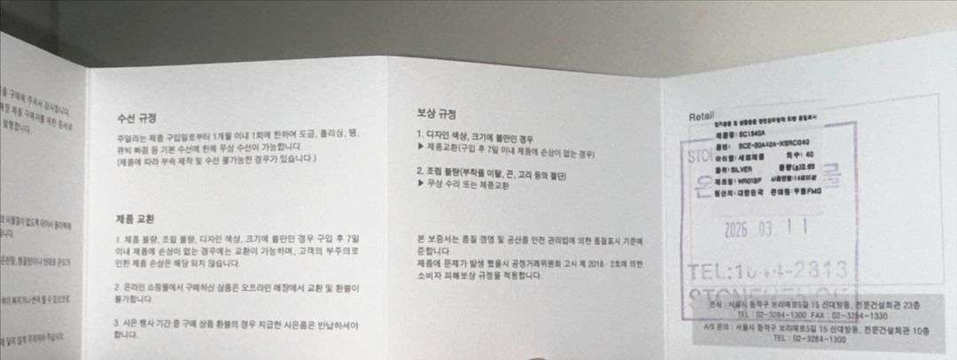 안전결제X가격못내림.스톤헨지로즈골드(14k아님!)목걸이(사이트와제품같음)팔아요.(실물이 더 이쁩니다) 이미지