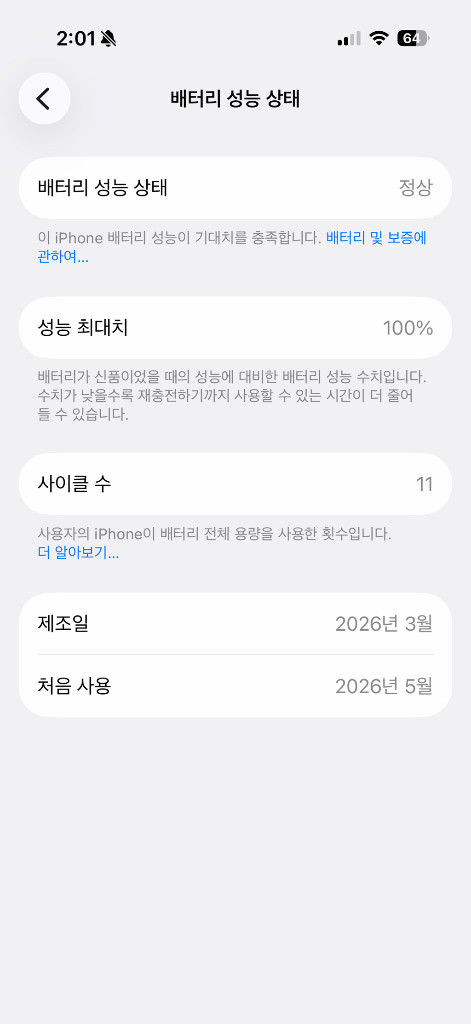 애플 아이폰17pro 256GB 실버 풀박스 이미지