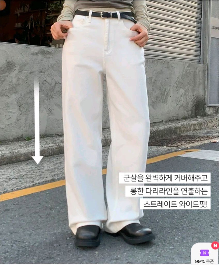 화이트 와이드 여름 데님 팬츠 S 이미지