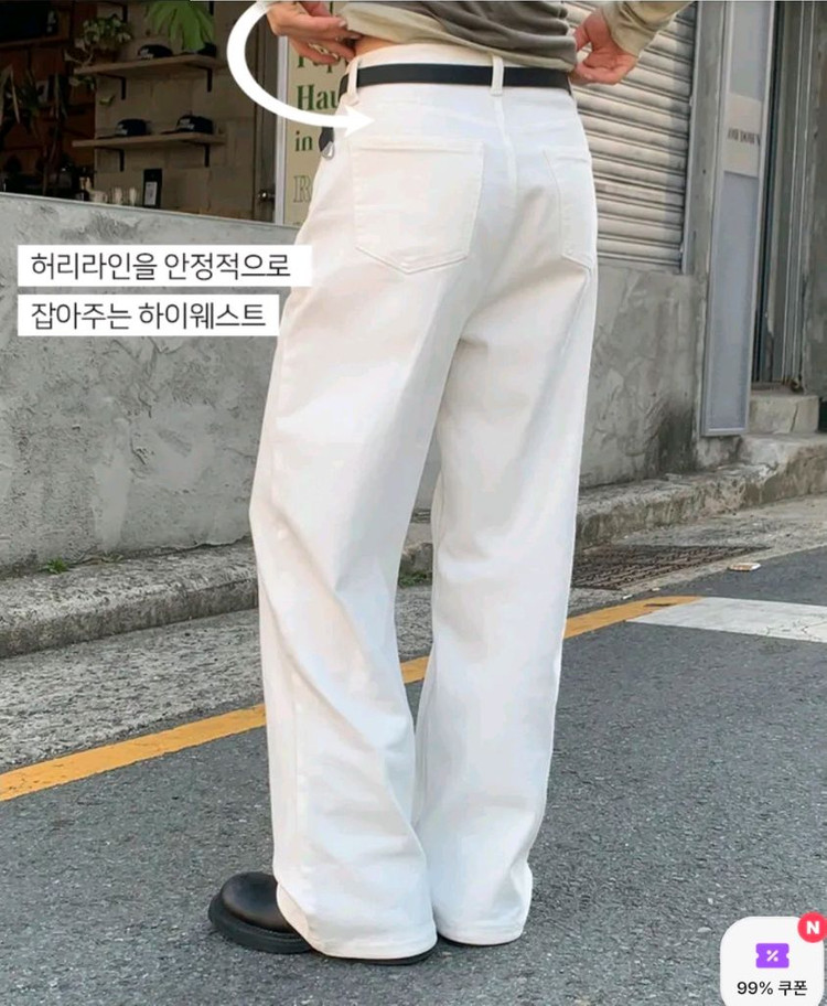 화이트 와이드 여름 데님 팬츠 S 이미지