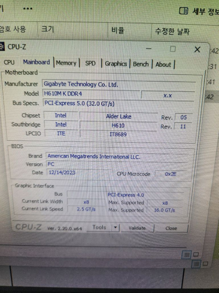 화이트 감성 게이밍PC RTX4060 / i5-12400F / RAM32GB / SSD1TB 이미지